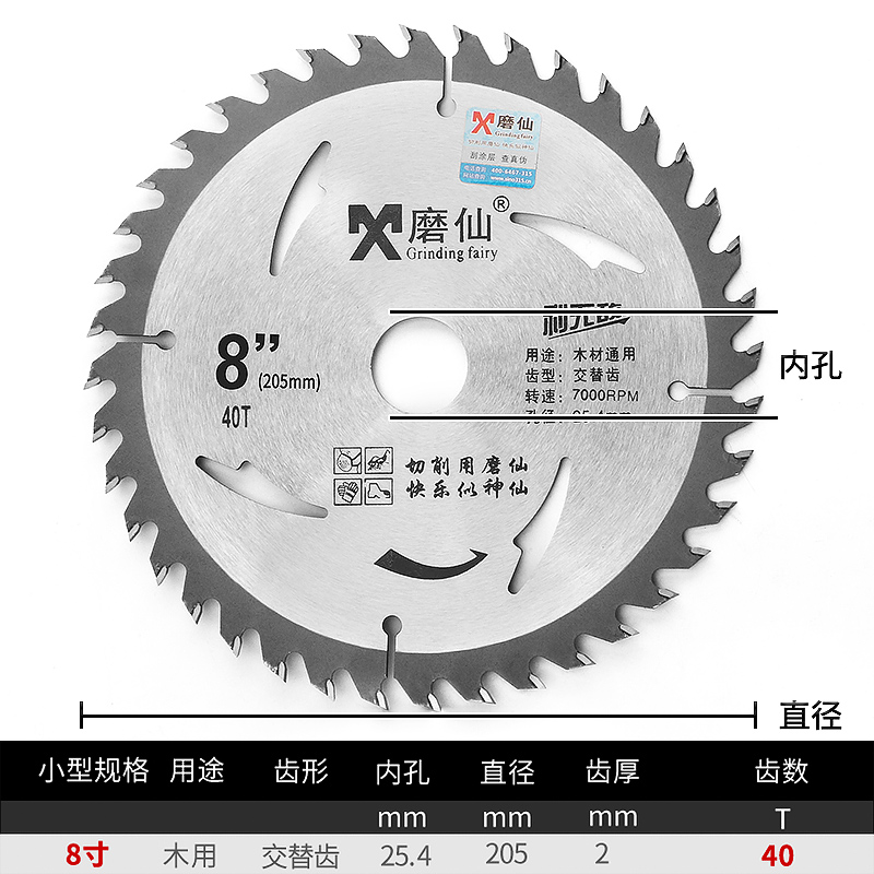 磨仙木工电锯片合金锯片圆4寸锯铝铜角磨机切割片木工多功能家用