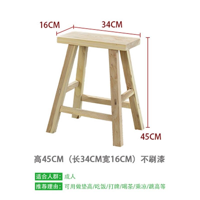 实木高脚凳家用吧台凳子工厂学校登高道具凳子榆木凳子卯榫结构,住宅家具,高脚凳,淘宝优惠券,粉丝福利购,淘宝优惠卷