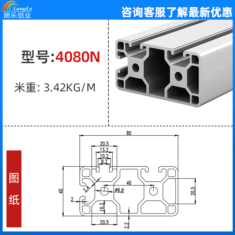 欧标铝型材4080工业40160框架型材方管流水线工作台40120角铝支架