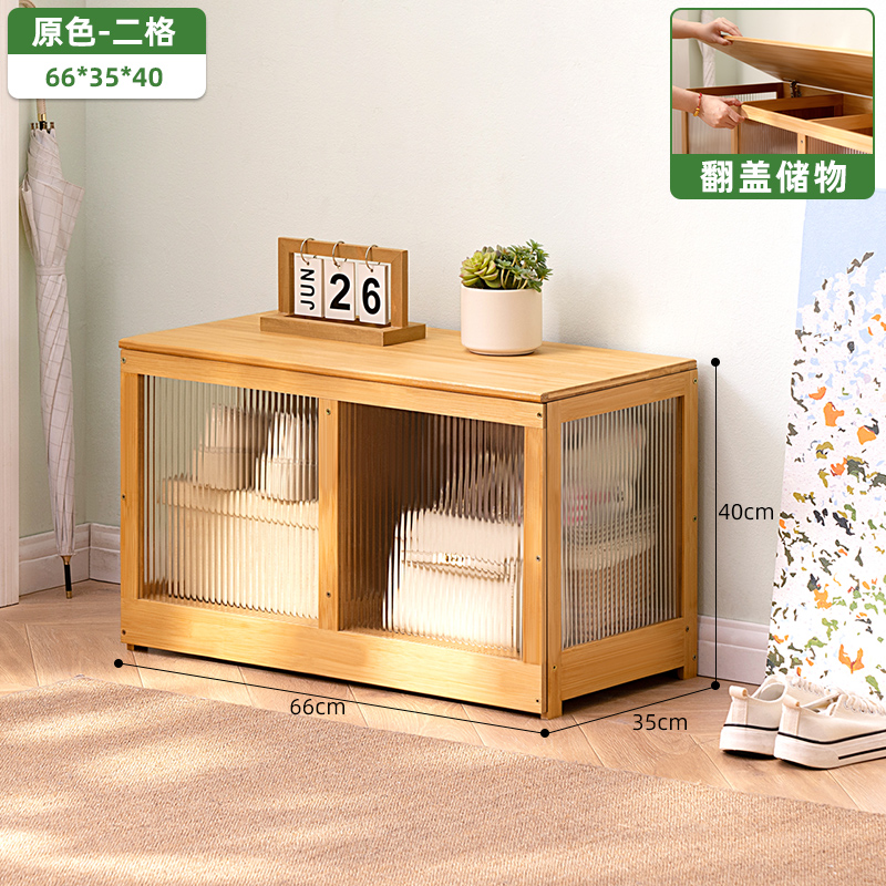 换鞋凳家用门口长条凳穿鞋凳鞋柜一体坐凳鞋架实木入户进门可坐式