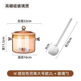 高硼硅玻璃锅明火耐高温透明汤锅炖煮锅电陶炉专用煮红酒锅炖锅煲