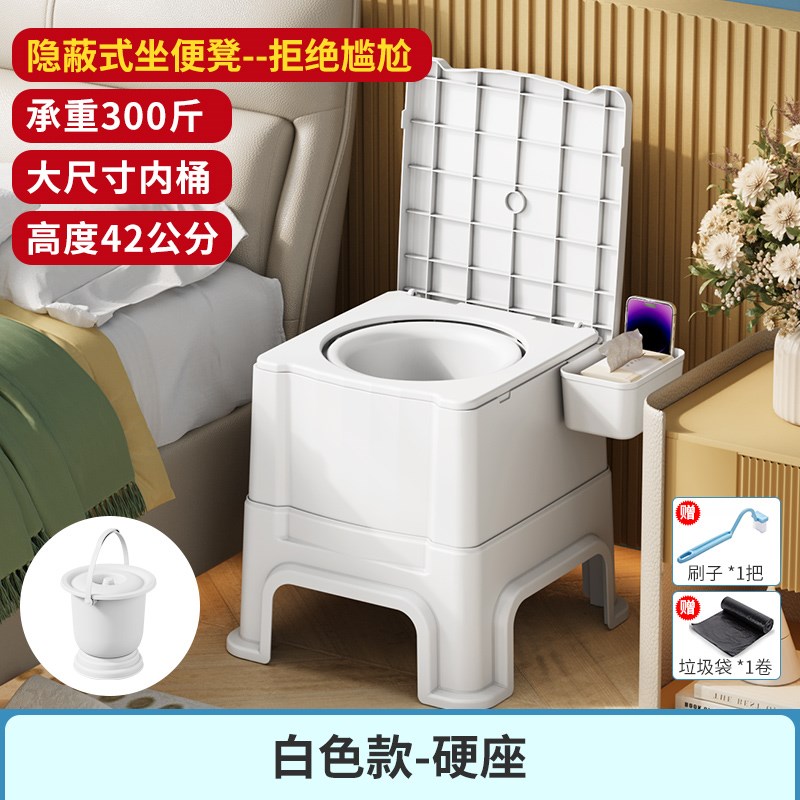 老人马桶坐便器可移动成人孕妇室内防臭便盆老年人家用床边坐便凳