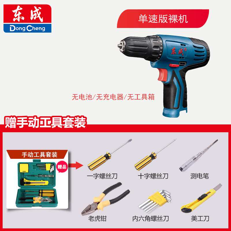 德国耐用博世充电式手钻电转钻12v锂电池手电钻电动螺丝刀东|msdalam kategori perkakasan/alat, Alat-alat kuasa, gerudi - dari Buy2taobao.com untuk memberikan perkhidmatan ejen Taobao profesional membeli