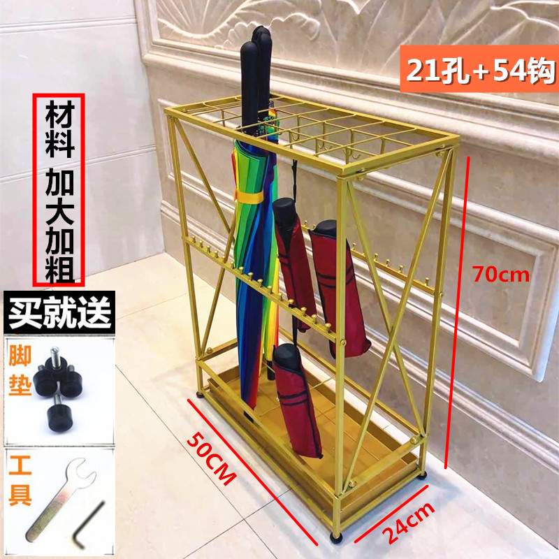 雨伞架商用门口折叠伞收纳架子创意放伞架家用酒店大堂挂伞桶神器