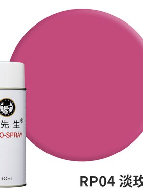 GSB国标大红R03紫红R04铁红R01/RP03/RP04金属防锈喷漆修复翻新漆