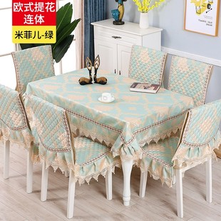 餐桌椅子套罩通用家用餐椅套罩现代简约北欧加厚连体餐厅餐桌台布