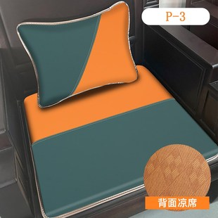双面皮坐垫四季 凉席垫定制 通用中式 红木沙发实木椅罗汉床海绵夏季