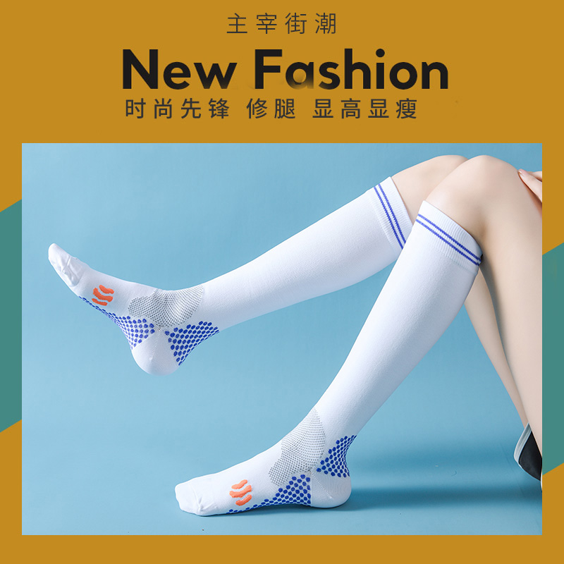 专业运动肌能压缩袜女跑步跳绳