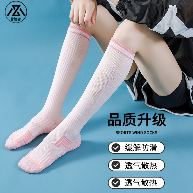 专业运动小腿肌能压缩袜子
