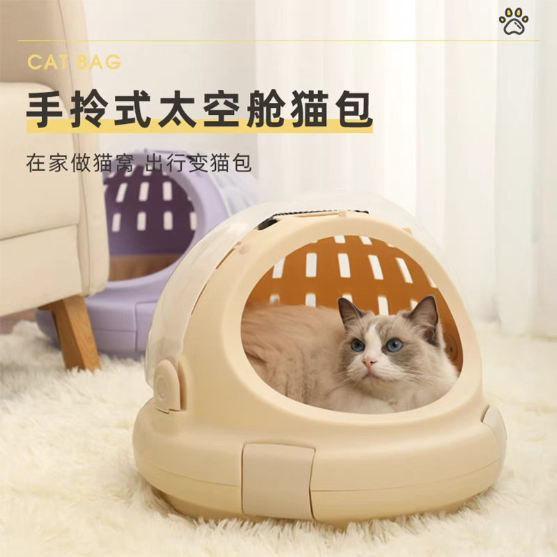 宠物高清翻盖太空舱猫咪兔子多功能航空箱手提便携外出透气猫窝包,宠物/宠物食品及用品,背包/箱包,淘宝优惠券,粉丝福利购,淘宝优惠卷