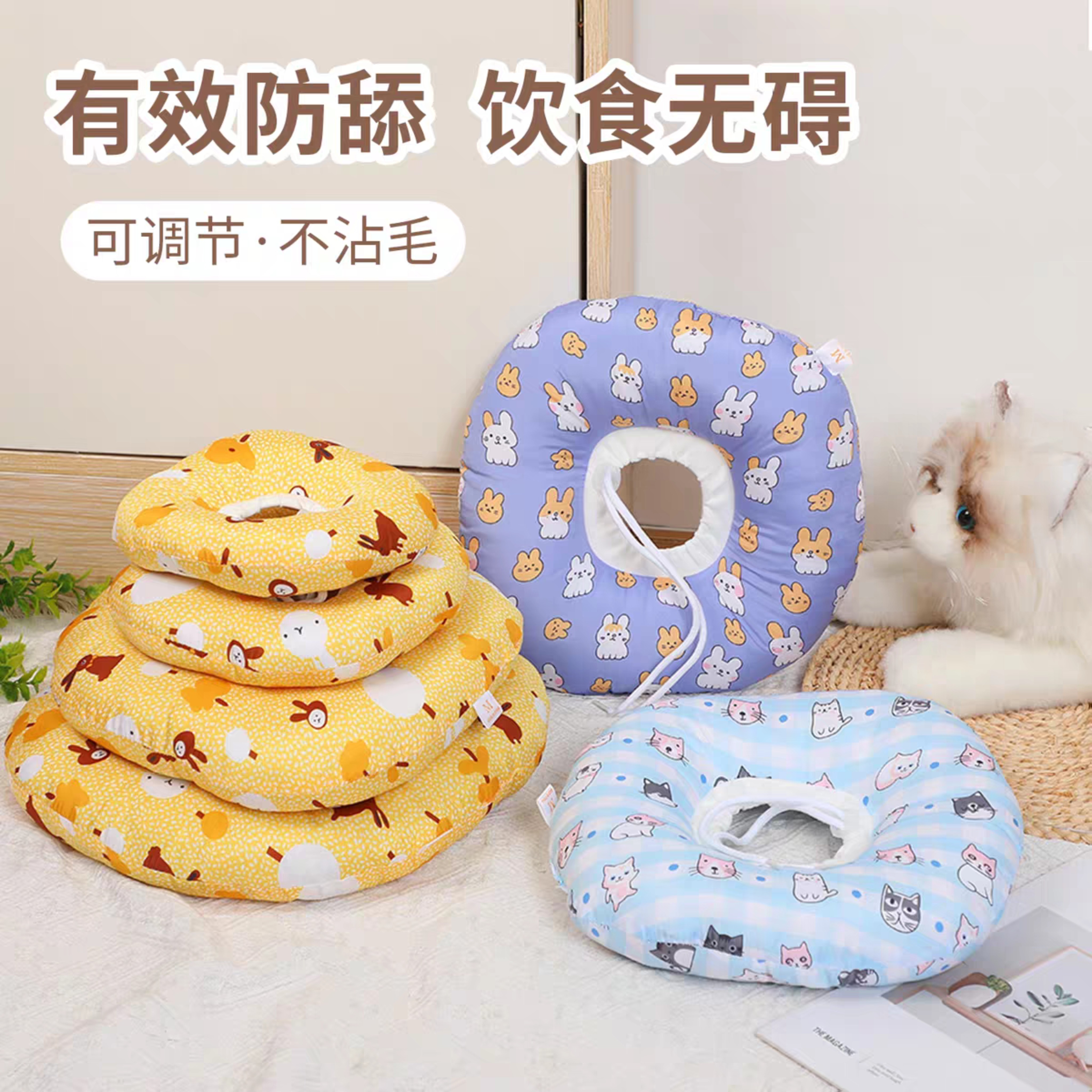 宠物伊丽莎白圈猫咪狗专用软圈猫绝育术后项圈防舔舐布偶猫咪用品,宠物/宠物食品及用品,宠物伊丽莎白圈,淘宝优惠券,粉丝福利购,淘宝优惠卷