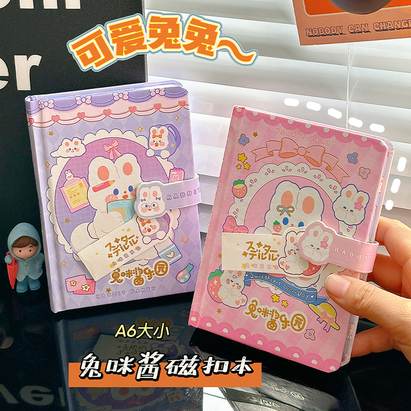 兔咪酱A6手帐本可爱手账本女孩