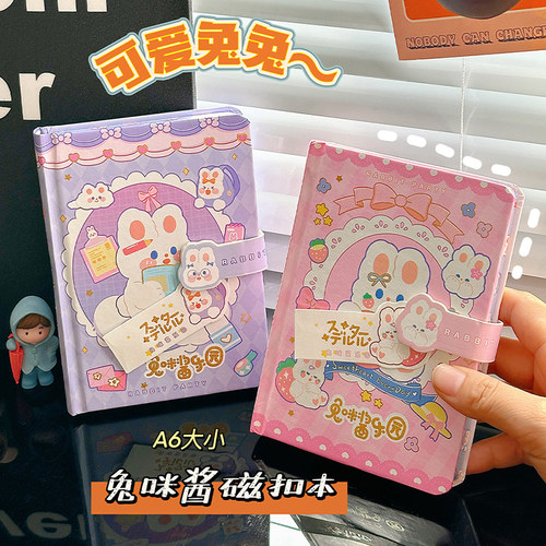 兔咪酱A6手帐本可爱手账本女孩