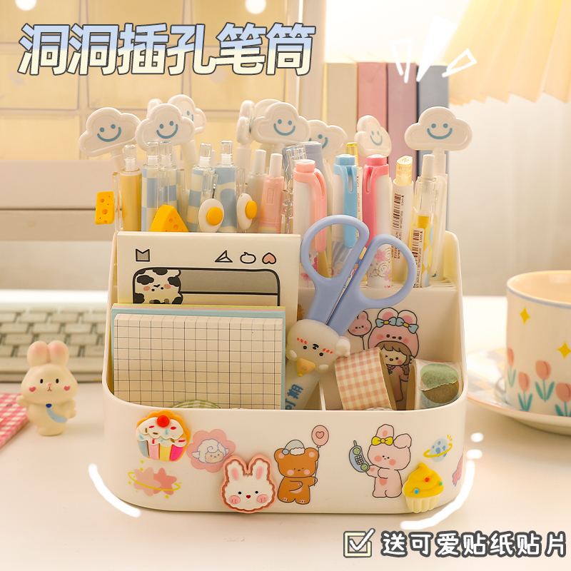 优湃可爱洞洞笔筒桌面插笔收纳盒
