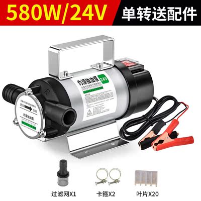 灼濛正反转电动油泵12V24V220V直流加油泵手动抽油泵柴油自吸油机