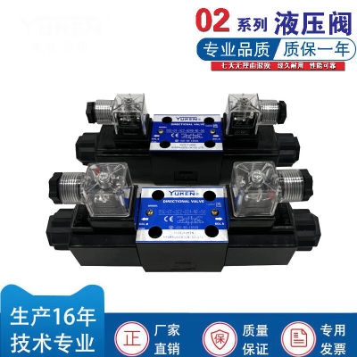 油研电磁换向阀DSG-01-3C2-A240/D24-N1-50液压阀DSG-01-3C2-D24-