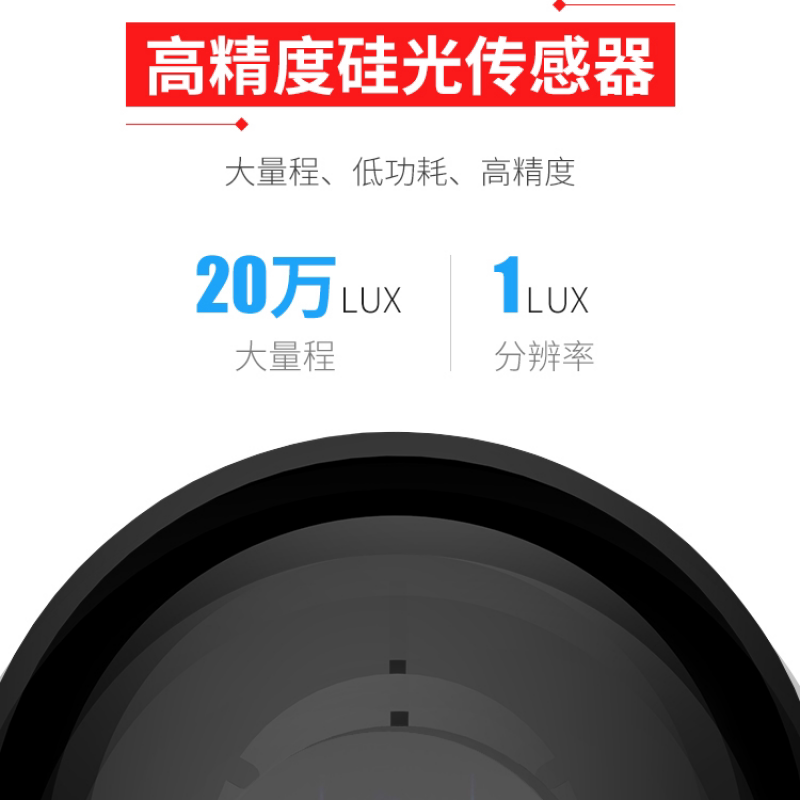 色温测试仪光照度计高精度光照度仪测光仪光度计亮度测量仪器流明