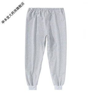 老人失禁隔尿裤三层吸水防侧漏拉拉裤男女瘫痪护理可洗尿布裤长裤