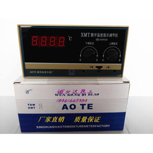 奥特牌XMT-121122数显温度调节仪.温控表温控器K300220V