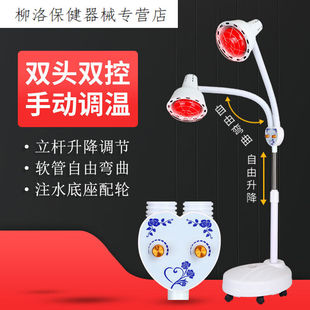 新款理疗灯家用烤电腰椎灯泡取暖双头理疗器美容院专用加热烤灯(