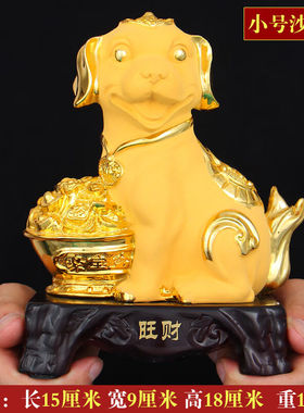 攸竹十二生肖狗摆件守财招财金狗装饰品生日礼物开业迁居送礼品工