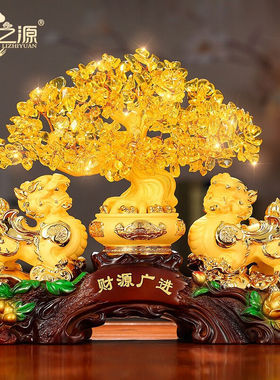 礼之源开业礼品招财发财树貔貅摆件生意兴隆聚宝盆工艺品店铺开店