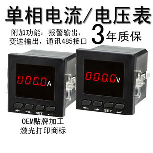 DK1PA194I 5K1PZ194U 1KY1PZ194單相電流表 AK1PA194I