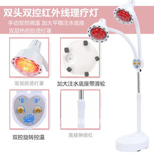 双头远理疗灯家用取暖灯取暖器电烤灯理疗器美容院专用加热红光双