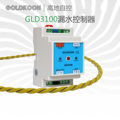 漏液传感器水浸机房泄漏报警器非定位漏水控制器半导体车间侦测器