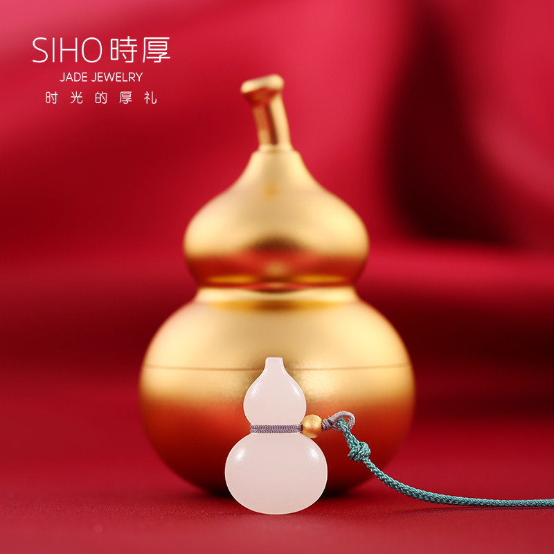 Fluke Have both White jade gourd Pendant Nephrite  24K Kim Pendant Gift box packing Carefully selected natural jadein the Jewelry/Diamond/Jade/Gold , And nephrite , Choker  category - from Buy2taobao.com to provide professional Taobao agent buy service