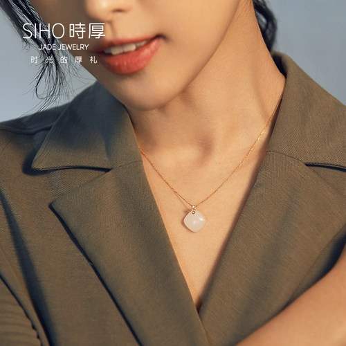 和田玉18K金吊坠女士金镶玉项链