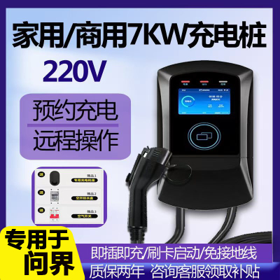 适用于华为问界新m7/m59