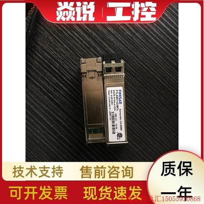 拍前询价:Finisar FTLF8528P3BCV-QL 8G SW光模块QLE2560 QLE256