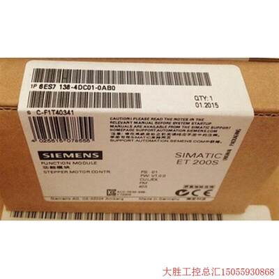 拍前询价:6ES7138-4DC00-0AB0 全新正品 6ES7 138-4DC00-0AB0议