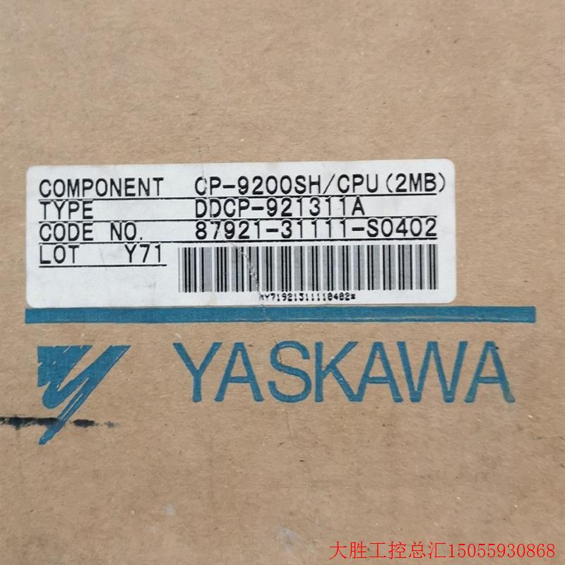 拍前询价:CP-9200SH/CPU 2MB DDCP-921311A 87921-3111-S0402安