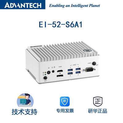 AI机器视觉EI-52-S6A1 S2A1 i5-1145G7E 5G通讯模块智能边缘计算