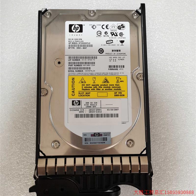 拍前询价:HP AB423-69001 AB423-2101A 300G 10K SCSI硬盘 A738