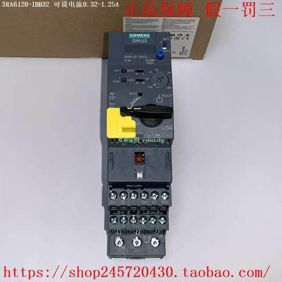 拍前询价：原装正品3RA6120-1BB32 3RA6120-1BB33 3RA6120-1BB34