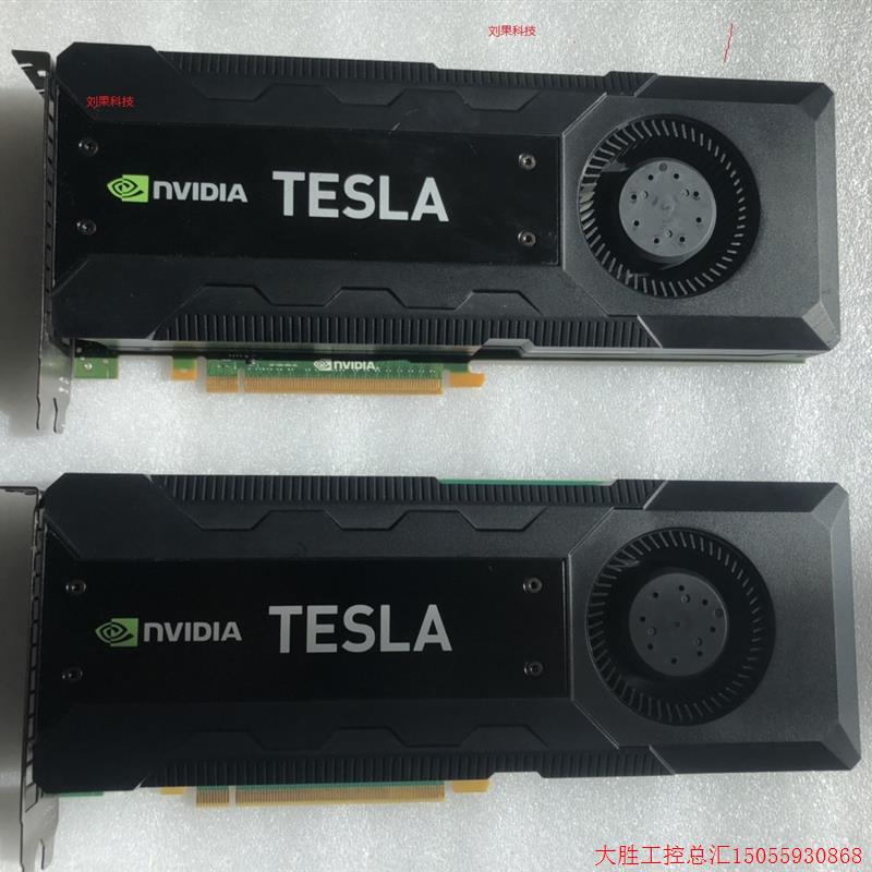 拍前询价:原装TESLA K20C 5G K40 12G专业运算显卡GPU加速深度