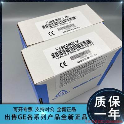 拍前询价:GE FANUC/发那科 IC693CMM311RR IC693CMM321 IC693CMM