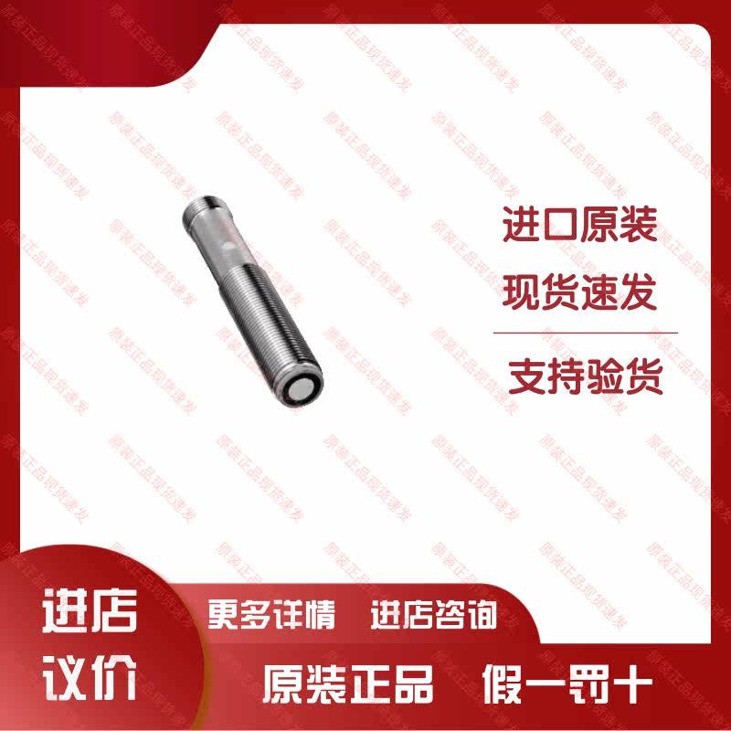 传感器UB200-12GM-I-V1原装现货速发包邮 农机/农具/农膜 农机租赁 原图主图