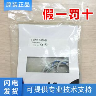 拍前议价：原装 7J6HD FL2R 接近开关传感器 7J6SD质量保障