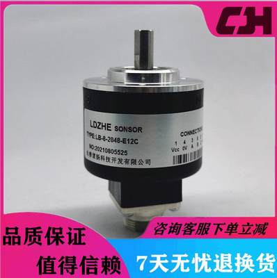 LB-8-2048-E12C自动化设备光电编码器脉冲2048ppr