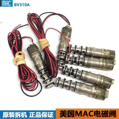 拍前询价:二手MAC高频电磁阀子弹阀 BV310A-CD1-00-BKED-CTA (16