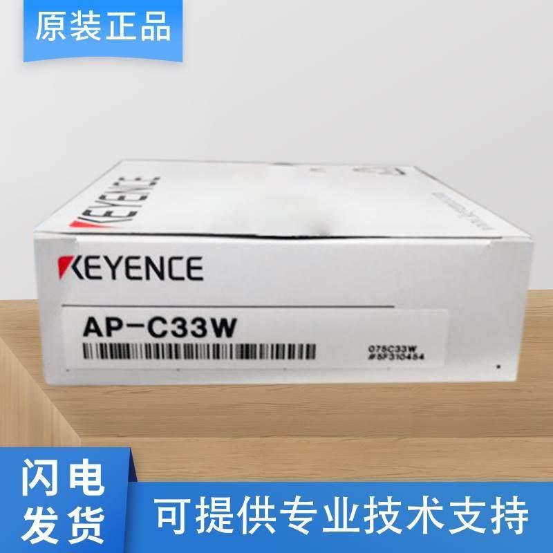 拍前询价：原装正品进口KEYENCE/基恩士数字压力传感器AP-C33W/C3