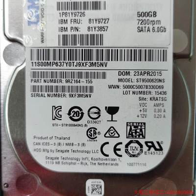 拍前询价:IBM SATA FRU 81Y9727 81Y9726 500G 500GB 7200 2.5