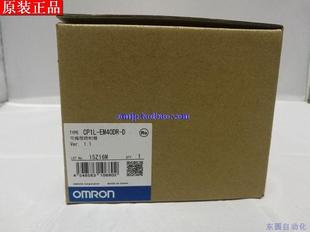 正品 原装 CP1L EM40DR