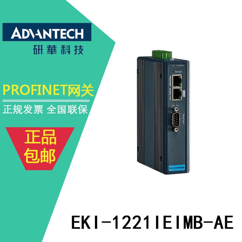 EKI-1221IEIMB-AE全新包装Modbus TCP转EtherNet/IP网关原厂