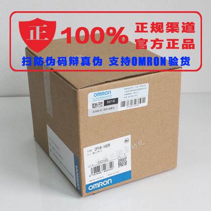 欧姆龙 全新 PLC  CP1E-N14DR-A  CP1E-N20DR-A N20DT-D