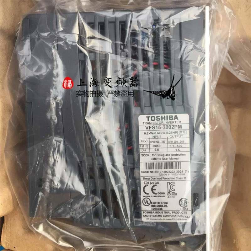 议价正品东芝1.5K2W变新频器VFS15S-015相PL-CH单220V全原装正